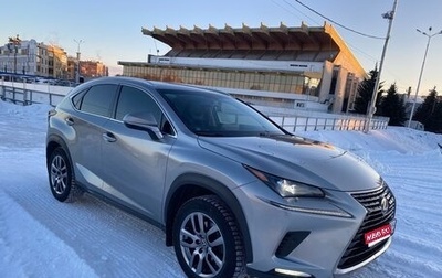 Lexus NX I, 2017 год, 3 750 000 рублей, 1 фотография