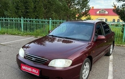 KIA Spectra II (LD), 2008 год, 395 000 рублей, 1 фотография