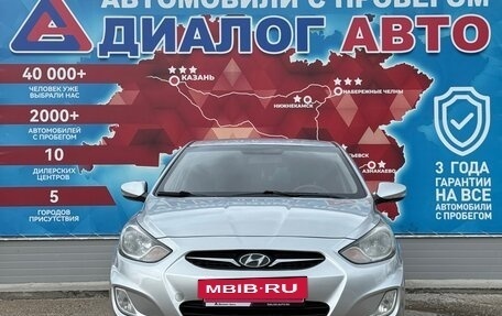 Hyundai Solaris II рестайлинг, 2011 год, 570 000 рублей, 8 фотография