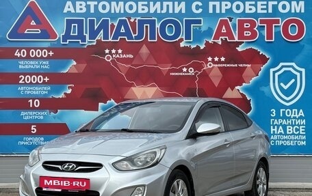 Hyundai Solaris II рестайлинг, 2011 год, 570 000 рублей, 7 фотография