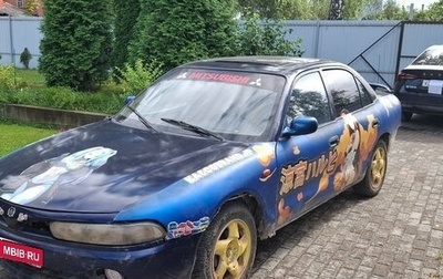Mitsubishi Galant VIII, 1993 год, 78 500 рублей, 1 фотография