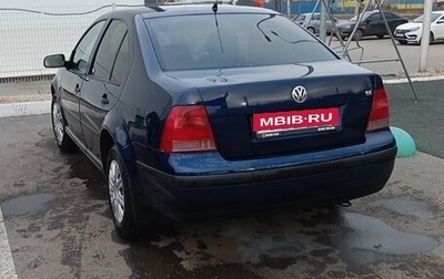 Volkswagen Bora, 2004 год, 420 000 рублей, 1 фотография