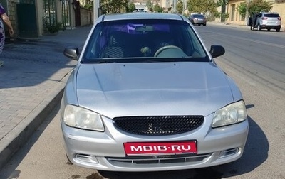 Hyundai Accent II, 2003 год, 400 000 рублей, 1 фотография
