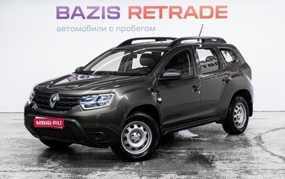 Renault Duster, 2021 год, 1 750 000 рублей, 1 фотография