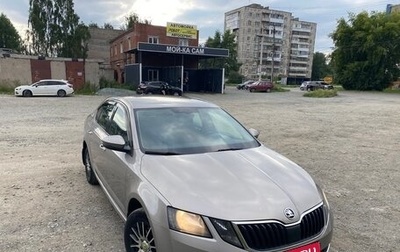 Skoda Octavia, 2019 год, 1 600 000 рублей, 1 фотография