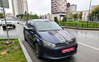 Volkswagen Polo VI (EU Market), 2014 год, 850 000 рублей, 1 фотография