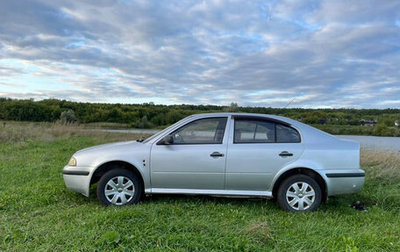 Skoda Octavia IV, 2001 год, 280 000 рублей, 1 фотография