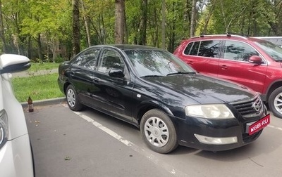 Nissan Almera Classic, 2010 год, 550 000 рублей, 1 фотография