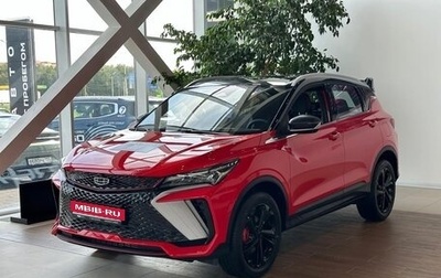 Geely Coolray I, 2024 год, 2 794 990 рублей, 1 фотография