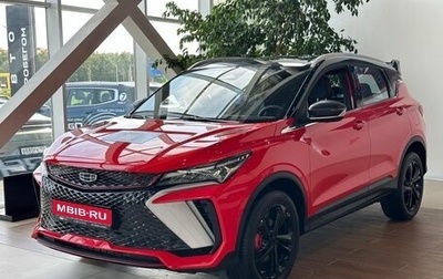 Geely Coolray I, 2024 год, 3 109 190 рублей, 1 фотография