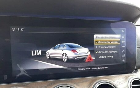 Mercedes-Benz E-Класс, 2017 год, 4 499 999 рублей, 31 фотография