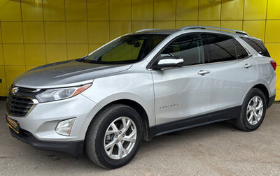 Chevrolet Equinox III, 2020 год, 1 999 000 рублей, 1 фотография