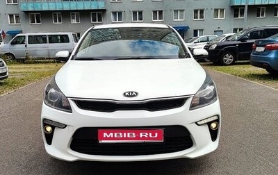 KIA Rio IV, 2017 год, 1 380 000 рублей, 1 фотография
