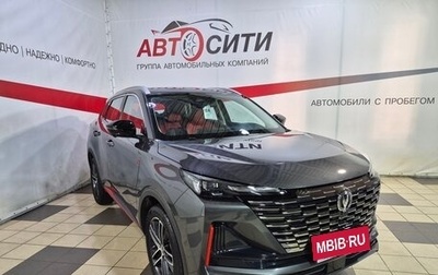 Changan CS35 Plus, 2023 год, 1 850 000 рублей, 1 фотография