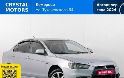 Mitsubishi Lancer IX, 2012 год, 749 000 рублей, 1 фотография