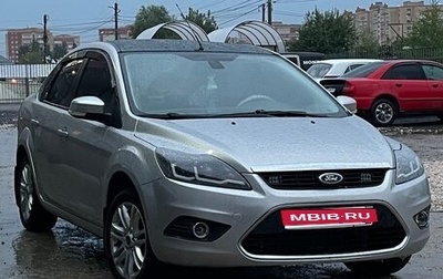 Ford Focus II рестайлинг, 2008 год, 550 000 рублей, 1 фотография