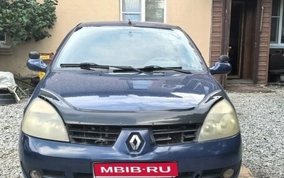 Renault Symbol I, 2007 год, 270 000 рублей, 1 фотография