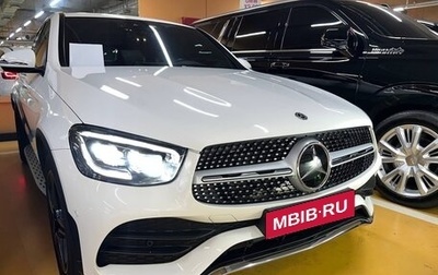 Mercedes-Benz GLC Coupe, 2021 год, 4 373 555 рублей, 1 фотография