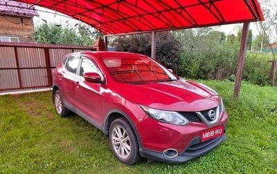 Nissan Qashqai, 2014 год, 1 350 000 рублей, 1 фотография