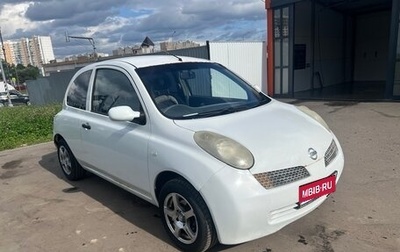 Nissan March III, 2002 год, 210 000 рублей, 1 фотография