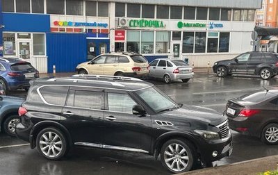 Infiniti QX56, 2013 год, 1 600 000 рублей, 1 фотография