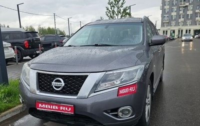 Nissan Pathfinder, 2015 год, 1 900 000 рублей, 1 фотография