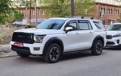 Haval H5, 2023 год, 2 950 000 рублей, 1 фотография