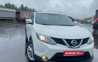Nissan Qashqai, 2016 год, 1 640 000 рублей, 1 фотография