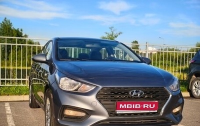 Hyundai Solaris II рестайлинг, 2020 год, 1 200 000 рублей, 1 фотография