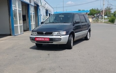 Mitsubishi Chariot III, 1996 год, 220 000 рублей, 1 фотография