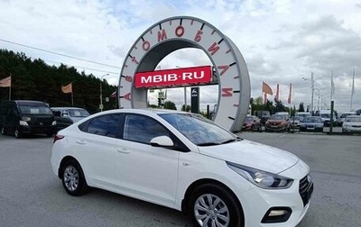 Hyundai Solaris II рестайлинг, 2017 год, 1 249 000 рублей, 1 фотография