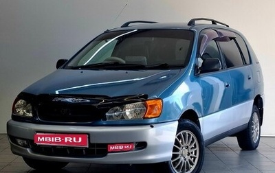 Toyota Ipsum II, 2000 год, 550 000 рублей, 1 фотография