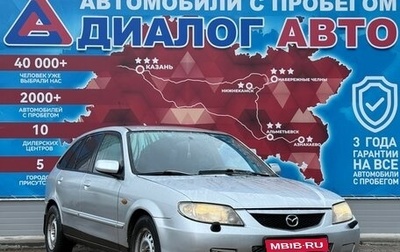 Mazda 323, 2002 год, 130 000 рублей, 1 фотография