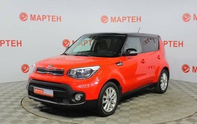 KIA Soul II рестайлинг, 2019 год, 1 438 000 рублей, 1 фотография