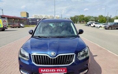 Skoda Yeti I рестайлинг, 2015 год, 1 650 000 рублей, 1 фотография