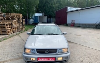 Volkswagen Passat B4, 1994 год, 250 000 рублей, 1 фотография