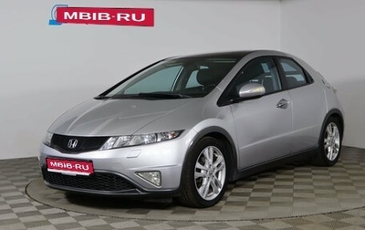 Honda Civic VIII, 2011 год, 1 079 990 рублей, 1 фотография