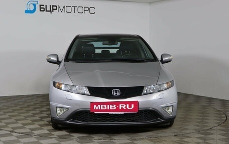 Honda Civic VIII, 2011 год, 1 079 990 рублей, 2 фотография