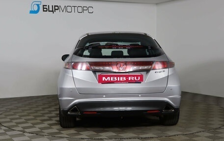 Honda Civic VIII, 2011 год, 1 079 990 рублей, 6 фотография