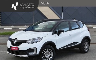Renault Kaptur I рестайлинг, 2018 год, 1 394 000 рублей, 1 фотография