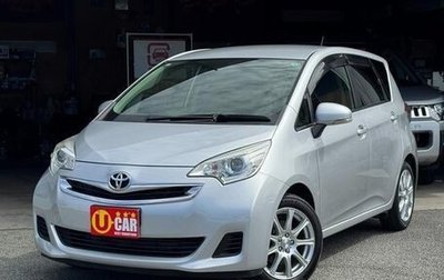Toyota Ractis II, 2016 год, 810 000 рублей, 1 фотография