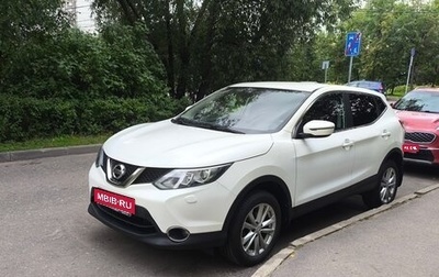Nissan Qashqai, 2015 год, 1 470 000 рублей, 1 фотография