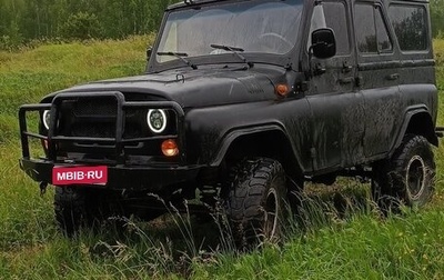 ЛуАЗ 3151, 2001 год, 430 000 рублей, 1 фотография