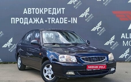 Hyundai Accent II, 2008 год, 575 000 рублей, 1 фотография