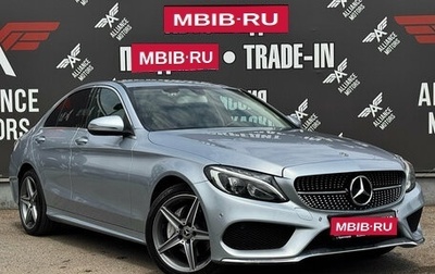 Mercedes-Benz C-Класс, 2018 год, 2 499 000 рублей, 1 фотография