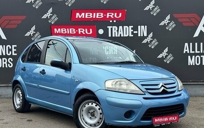 Citroen C3 II, 2006 год, 430 000 рублей, 1 фотография