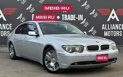 BMW 7 серия, 2003 год, 1 025 000 рублей, 1 фотография
