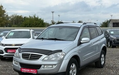 SsangYong Kyron I, 2011 год, 799 000 рублей, 1 фотография