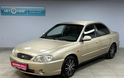 KIA Spectra II (LD), 2008 год, 389 000 рублей, 1 фотография