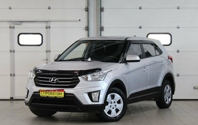 Hyundai Creta I рестайлинг, 2019 год, 1 668 000 рублей, 1 фотография
